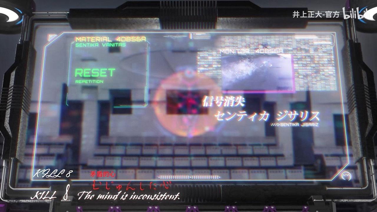 Kill 8 - The mind is inconsistent.