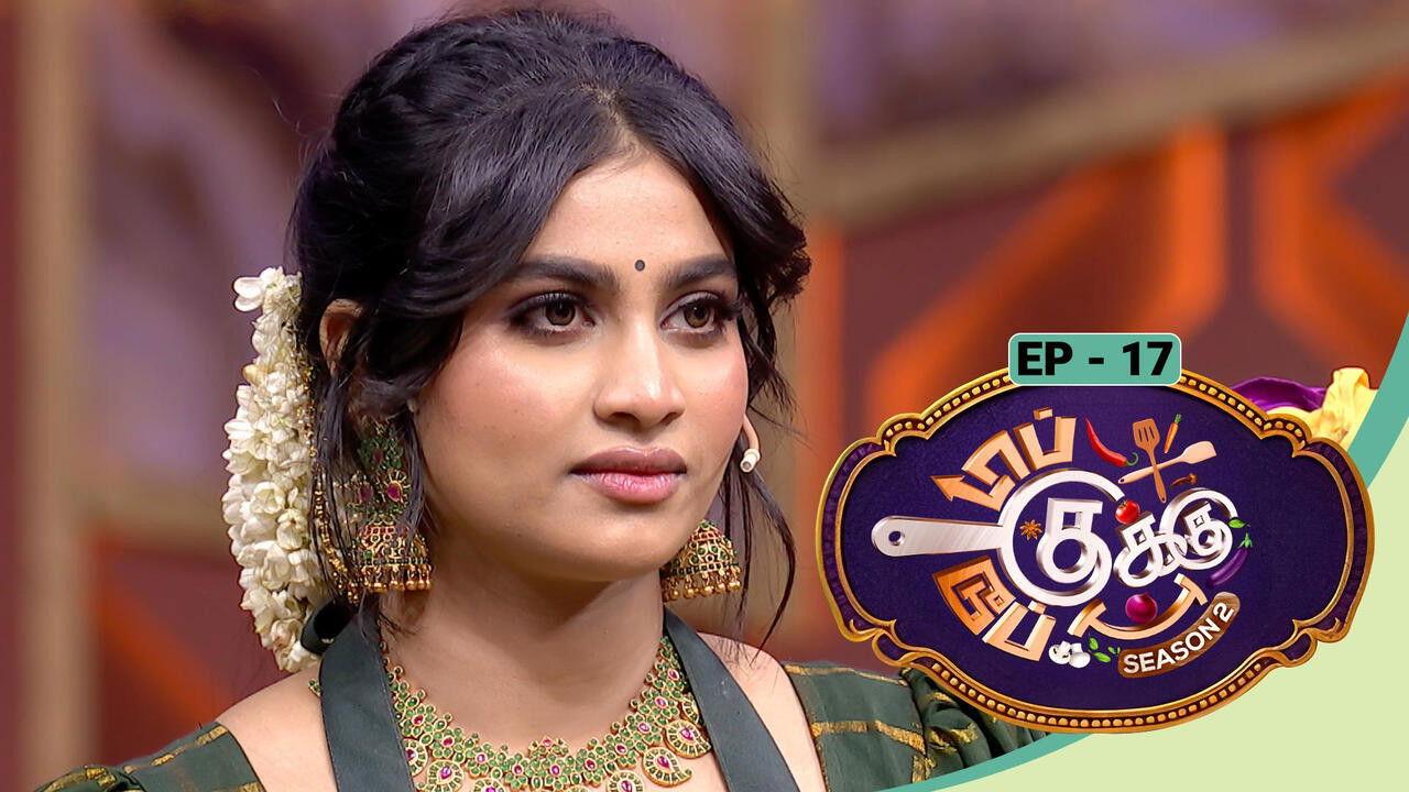 Top Cooku Dupe Cooku - Season 2 - Oct 12, 2025