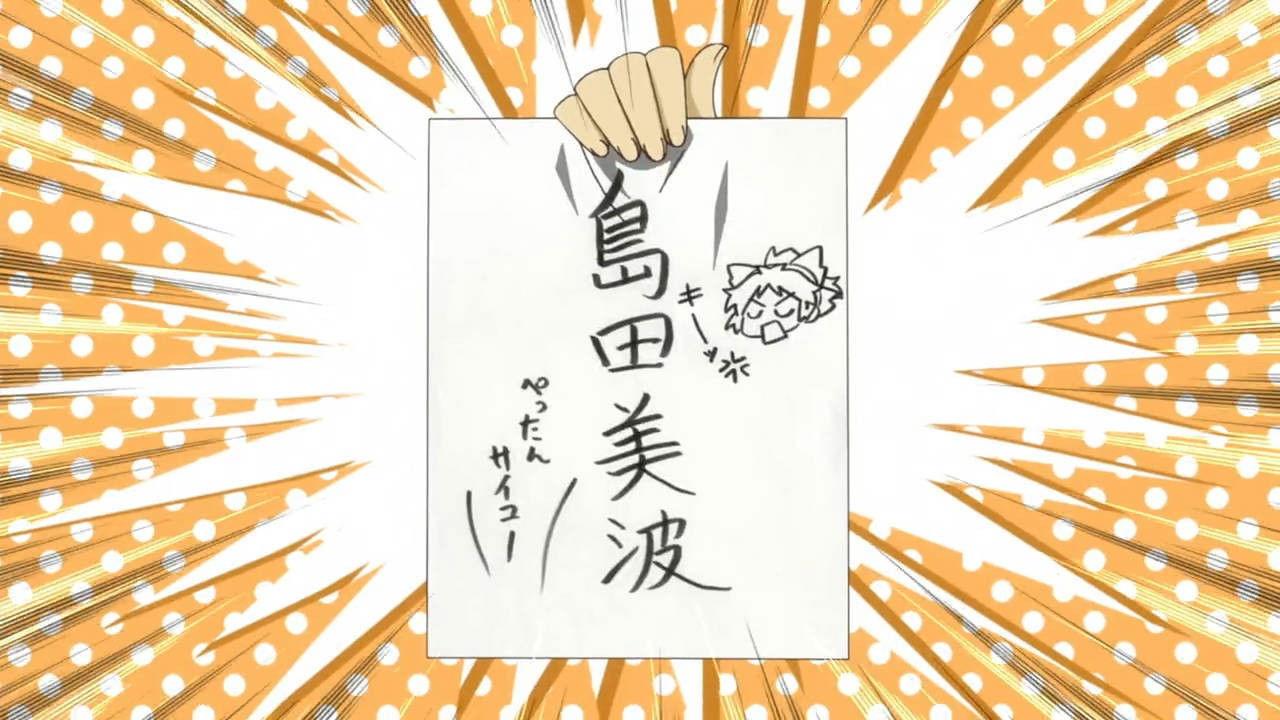 Matsuri Special 3 Alternate Ending Minami