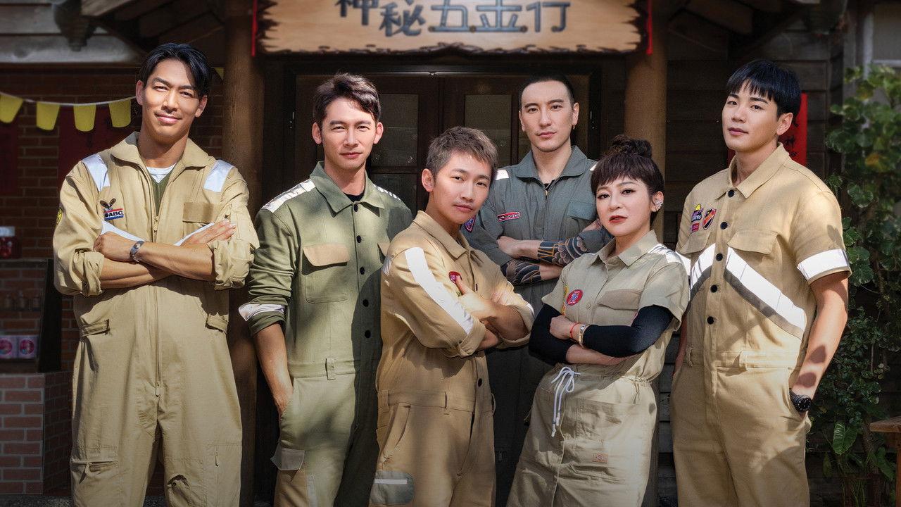 Mysterious Hardware Store backdrop