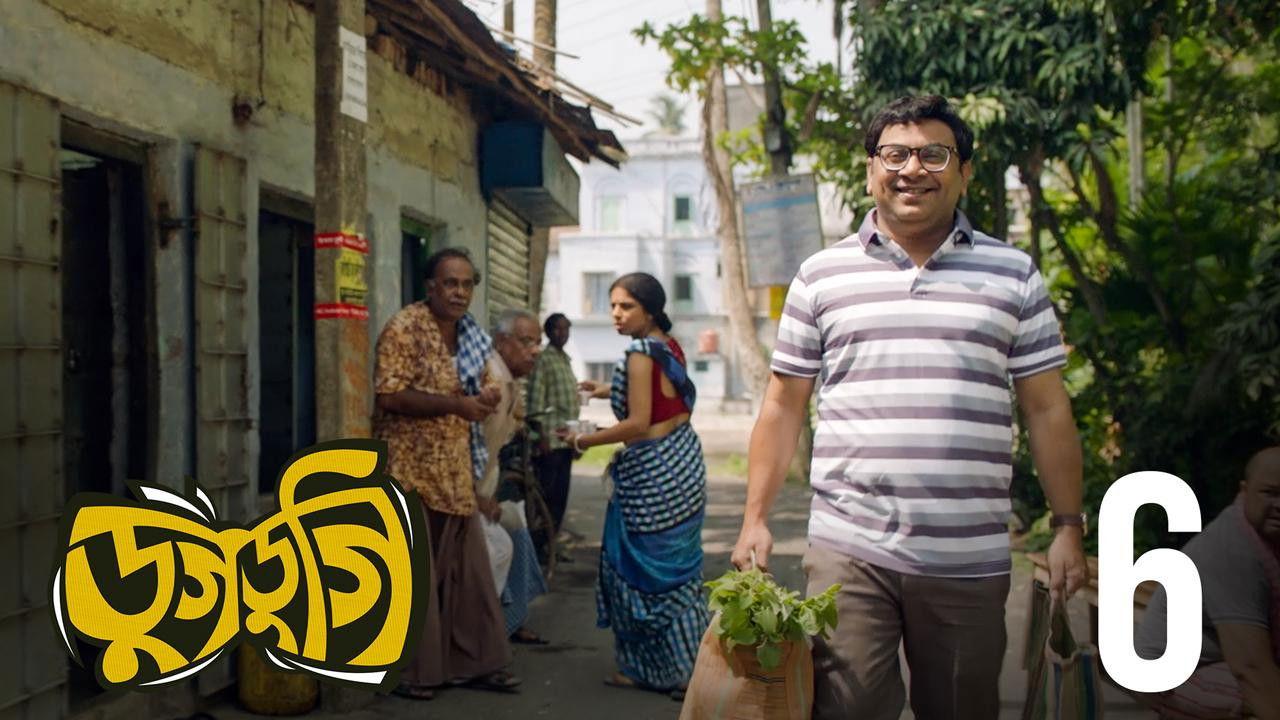 Bhaggye Mele Shantidhara