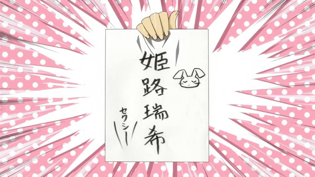 Matsuri Special 2 Alternate Ending Himeji