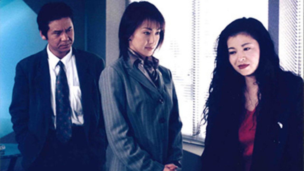 Dangerous case file of female lawyer Yuriko Mizushima backdrop