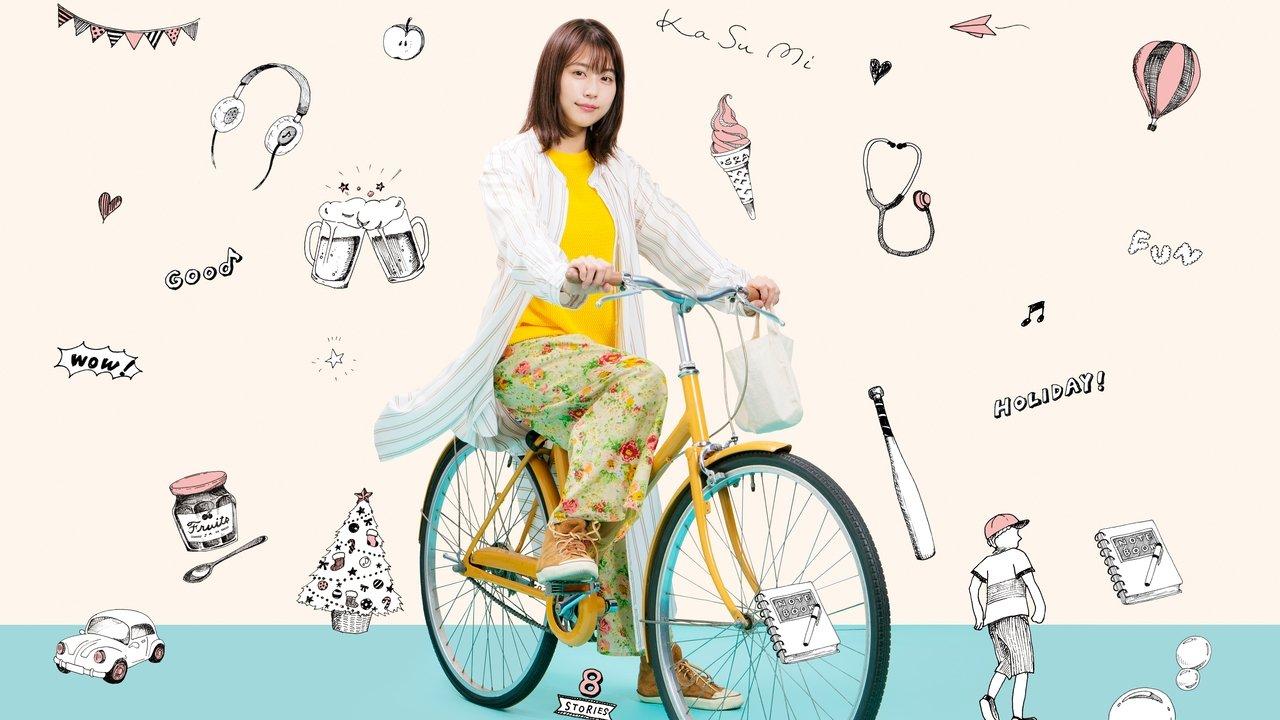 A Day-Off of Kasumi Arimura backdrop