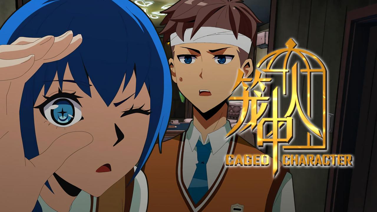 Can We Still Fall in Love?