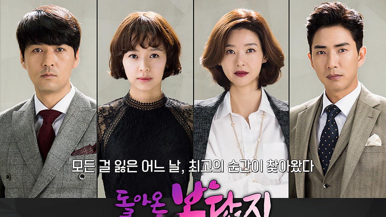 Return of Bok Dan Ji backdrop