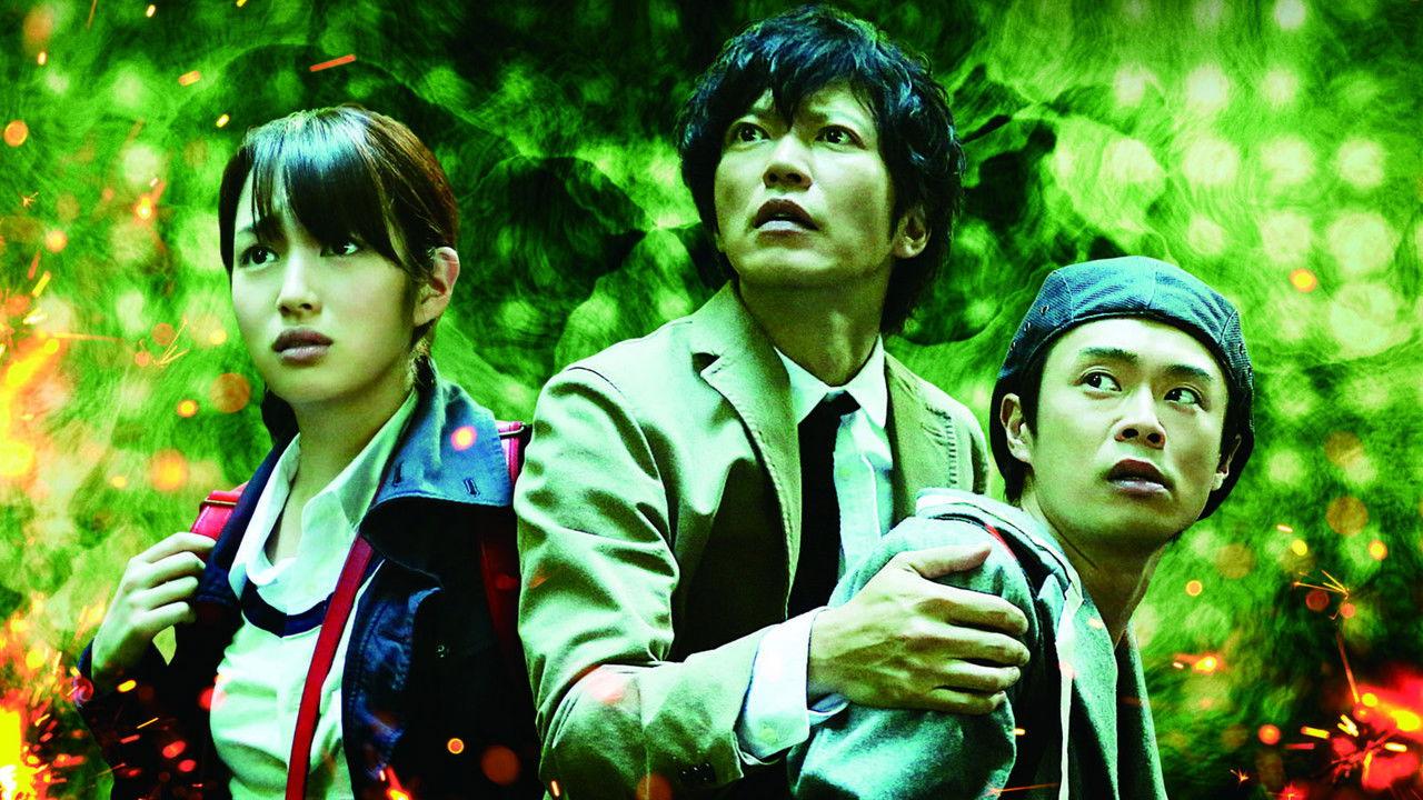 Neo Ultra Q backdrop