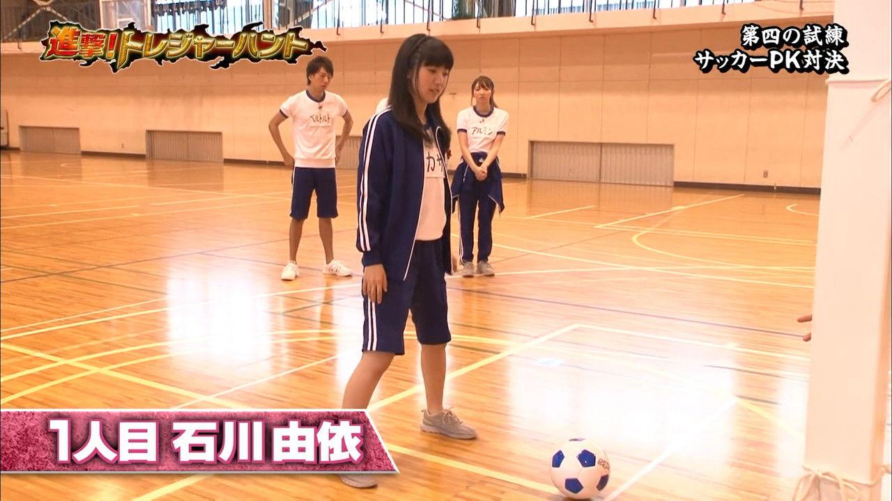 Shingeki! Treasure Hunt 08