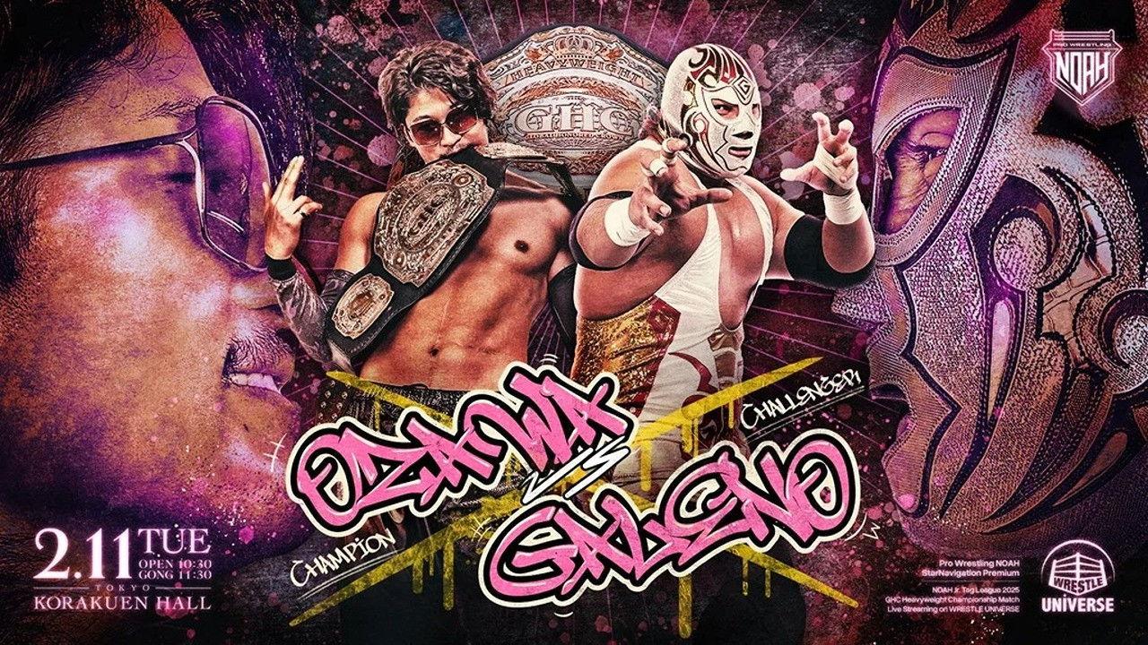 NOAH Star Navigation Premium 2025 #2 ~ NOAH Jr. Tag League 2025 ~ backdrop