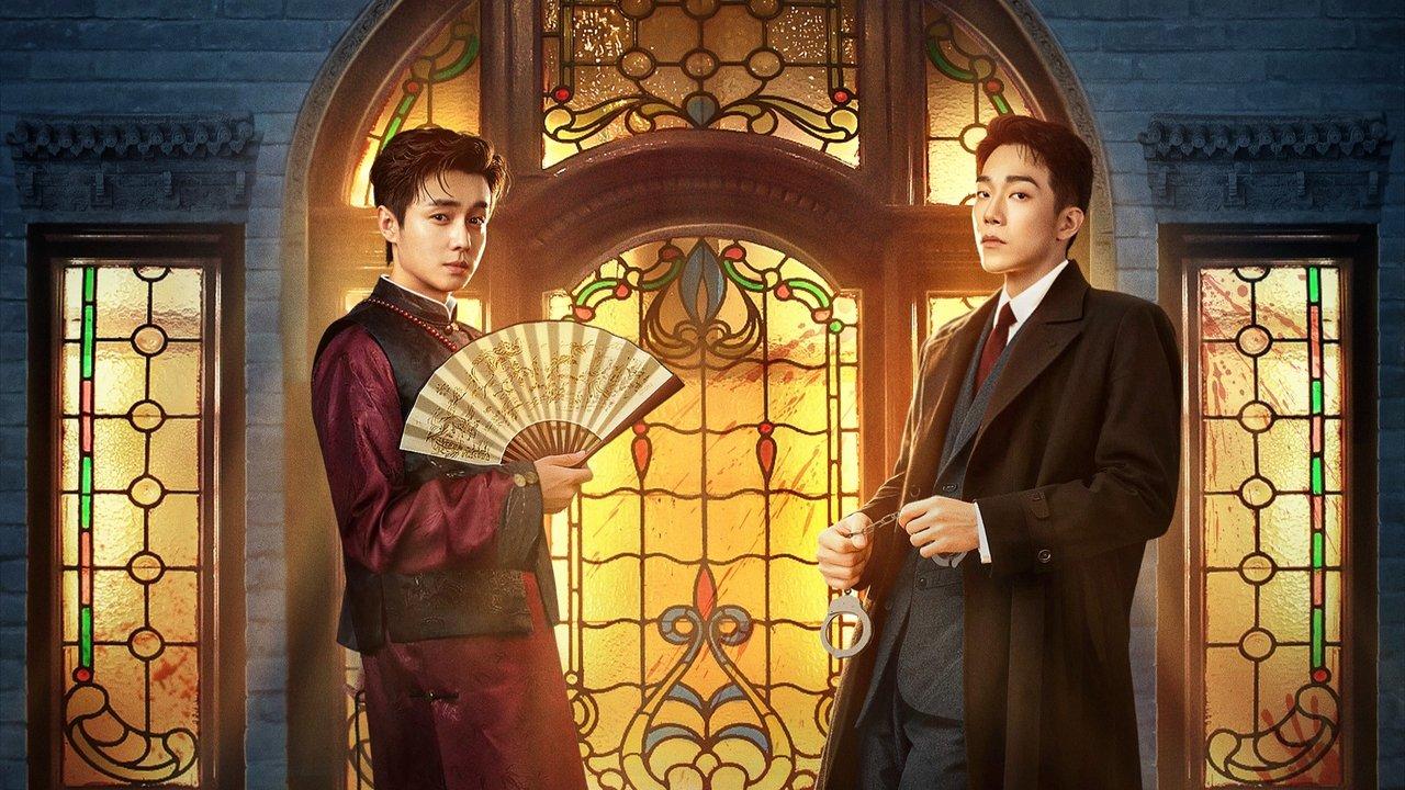 Cases Between Us backdrop