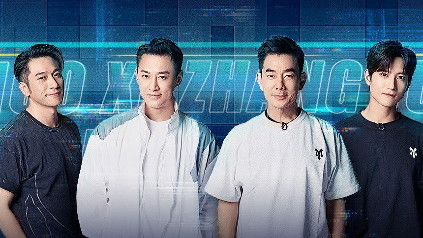 S2 · Hit Practice Room EP4