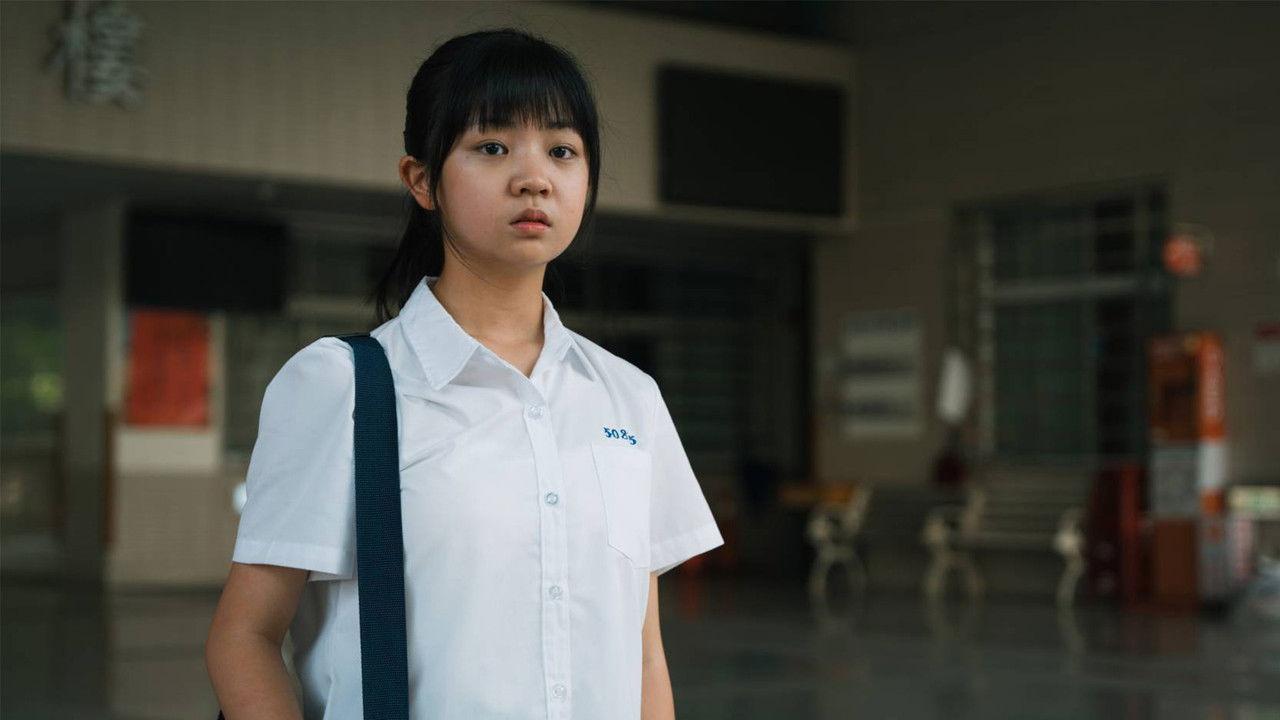 My Name Is… backdrop