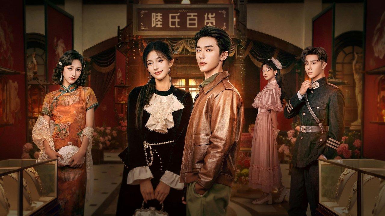 Stealing Heart backdrop