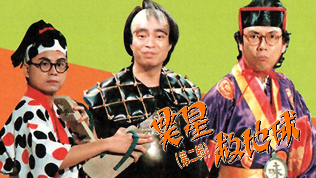 The Funny Half Show backdrop