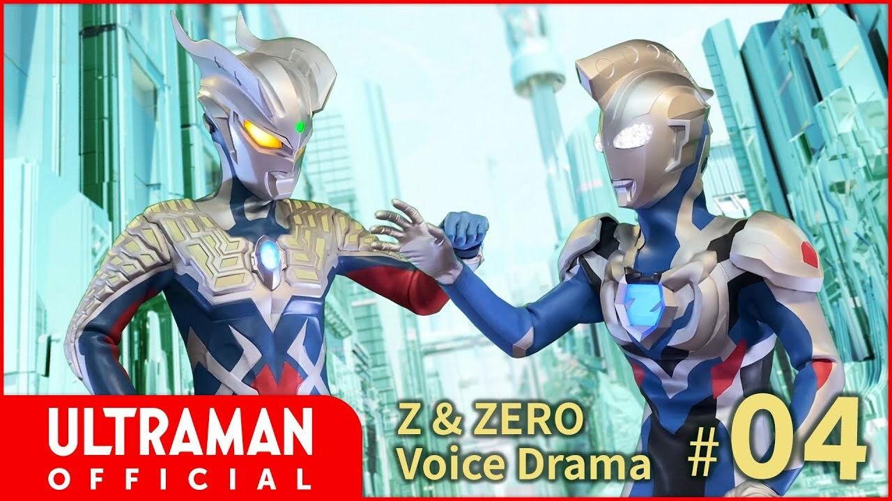 Z & Zero Voice Drama #04: The Reliable Capsule Kaiju