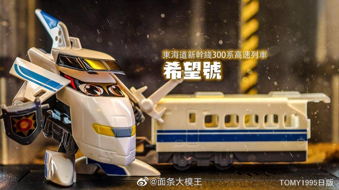 Hikarian - Great Railroad Protector backdrop