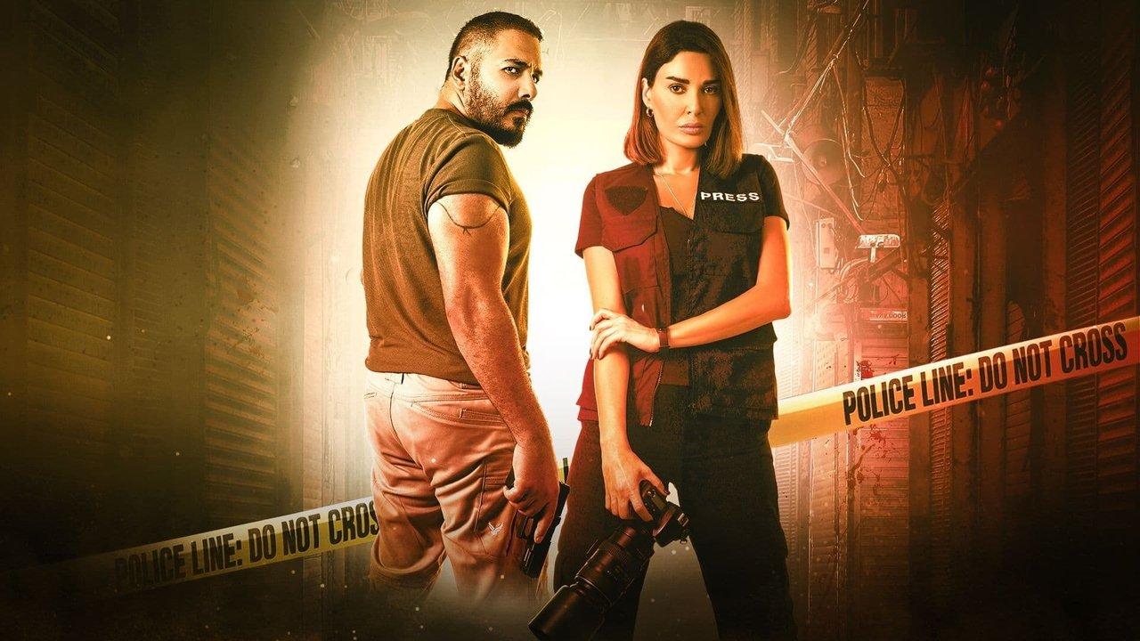 Eye for an Eye backdrop