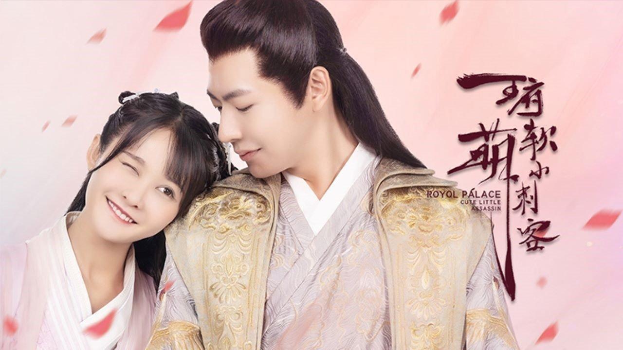 Royal Palace Cute Little Assassin backdrop