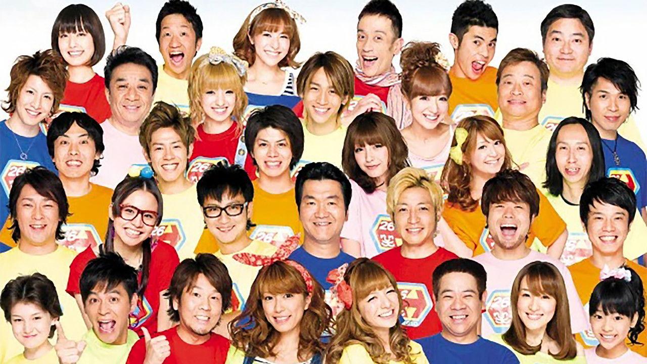 Quiz! Hexagon II backdrop