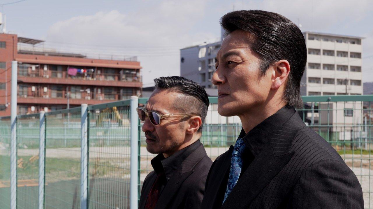 Unification of Japan 66 backdrop