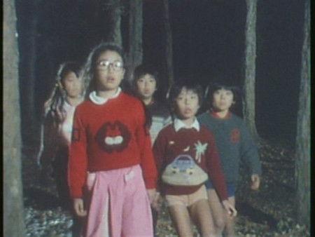 The Children Who Became Dog