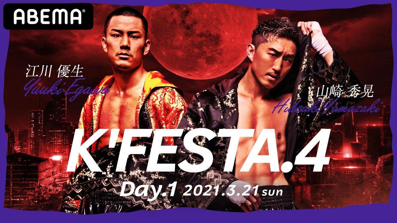 K-1 WORLD GP 2021: K'FESTA 4 - Day 1 backdrop