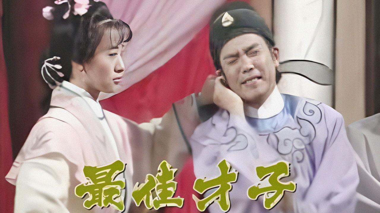 Tong Pak Foo backdrop