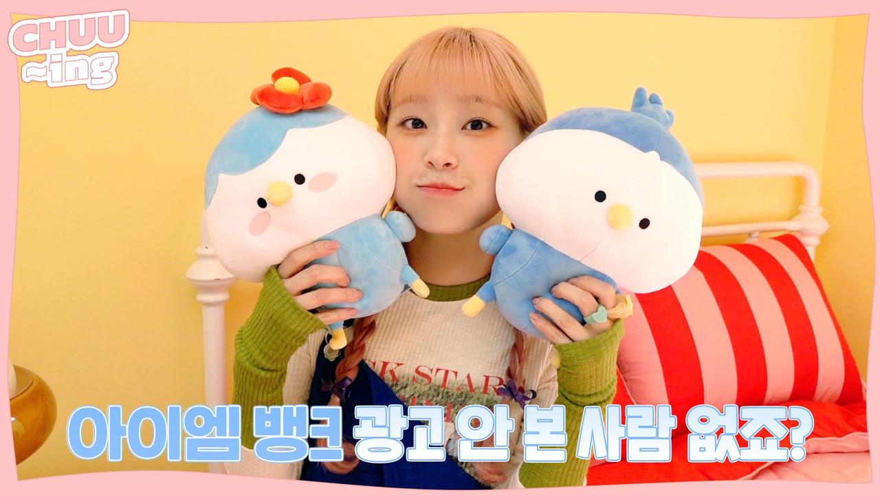 Behind the Scenes of iM Bank Commercial filming