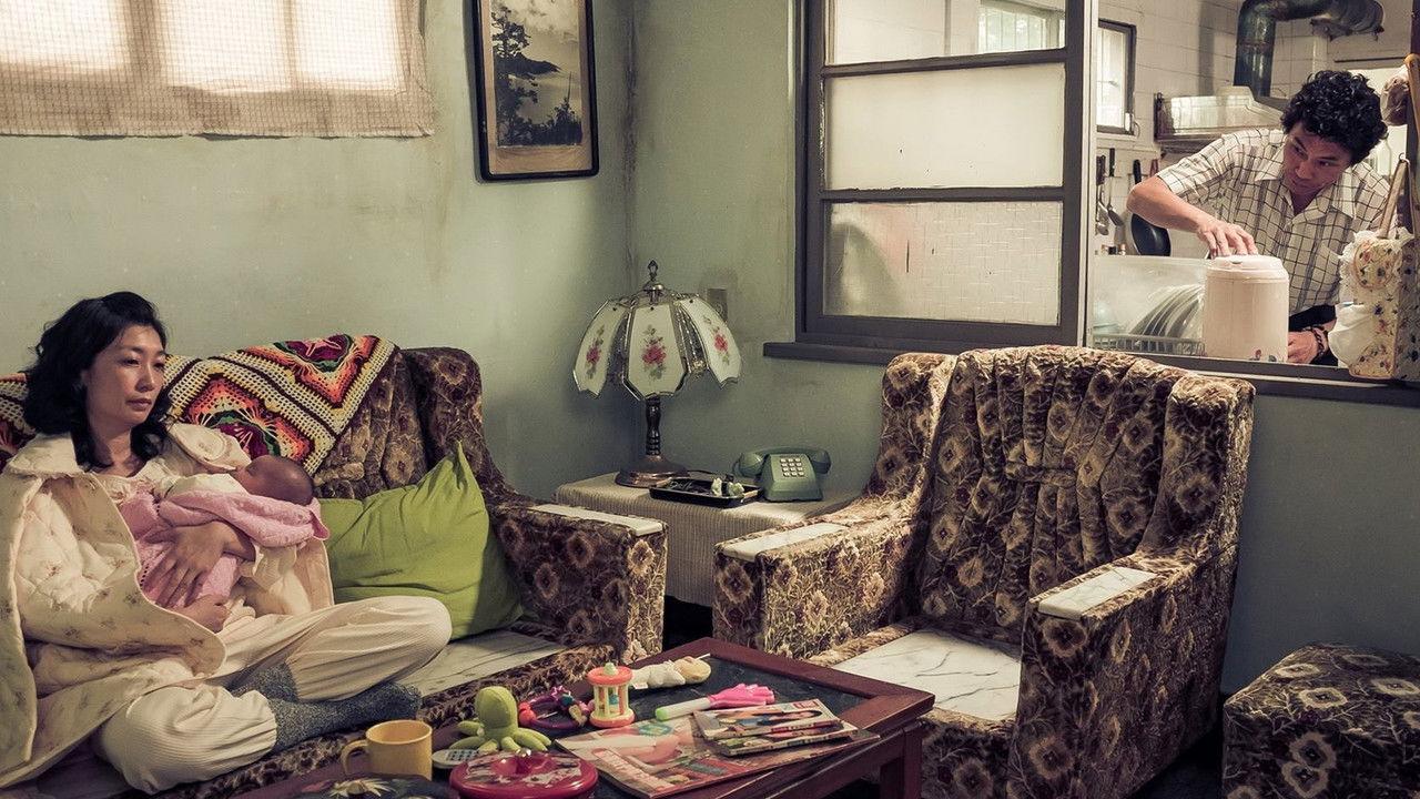 Apple in Your Eye backdrop