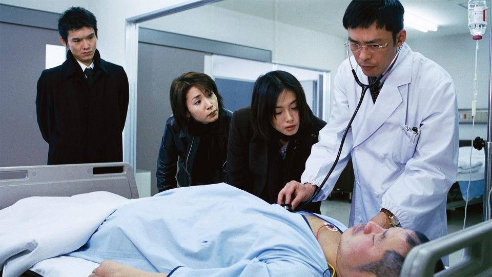 Punishment Table Of Ice