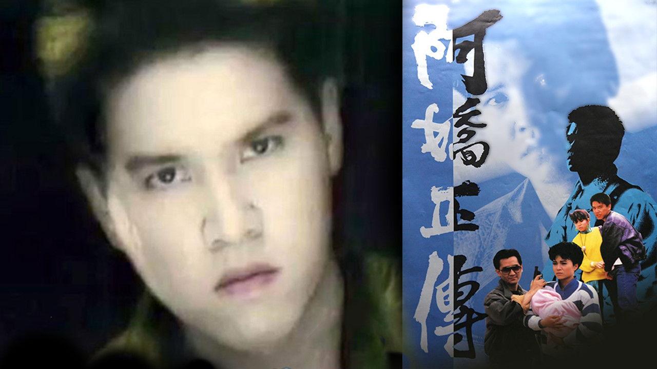 The Torn Between backdrop