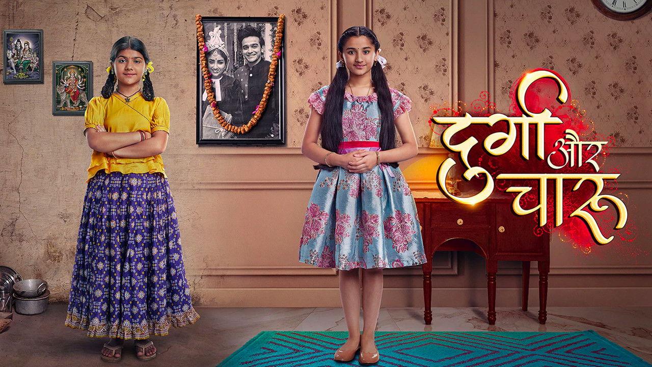 Durga Aur Charu backdrop