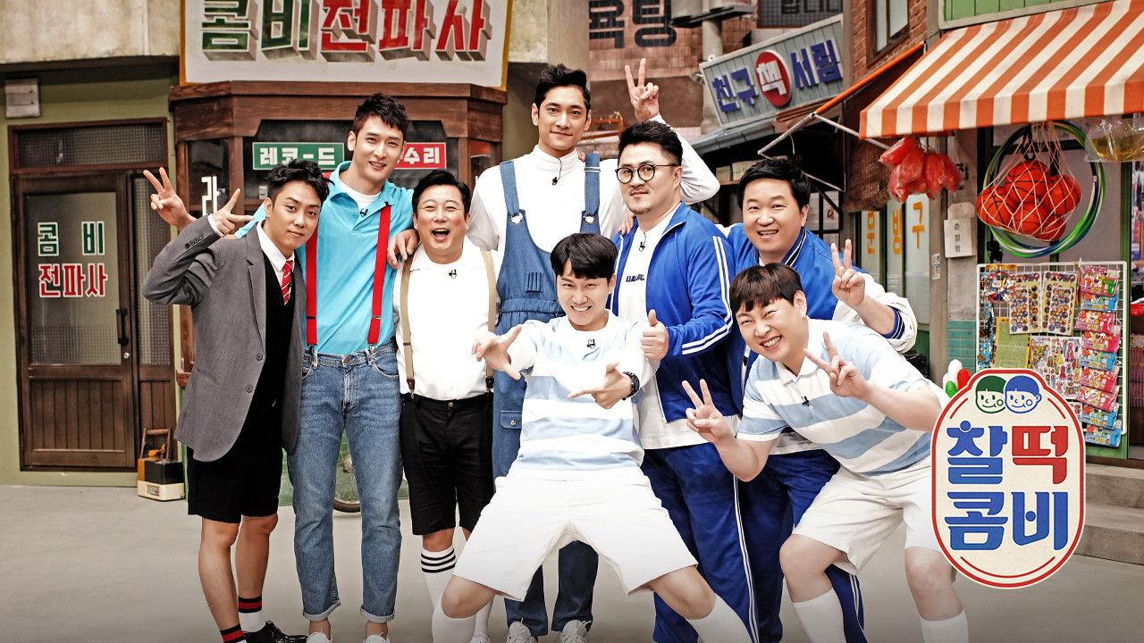 Perfect Combi backdrop