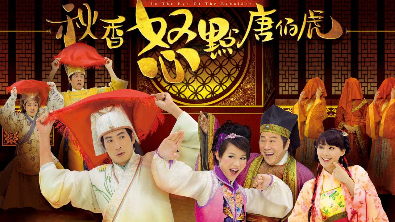 In the Eye of the Beholder backdrop