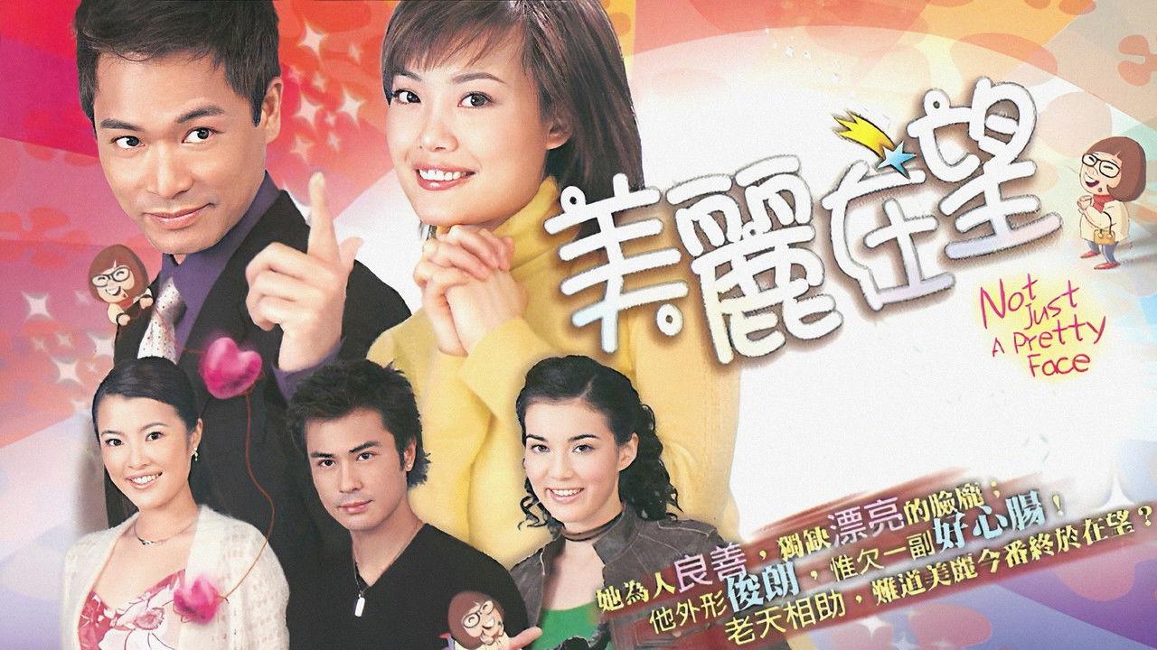 Not Just A Pretty Face backdrop