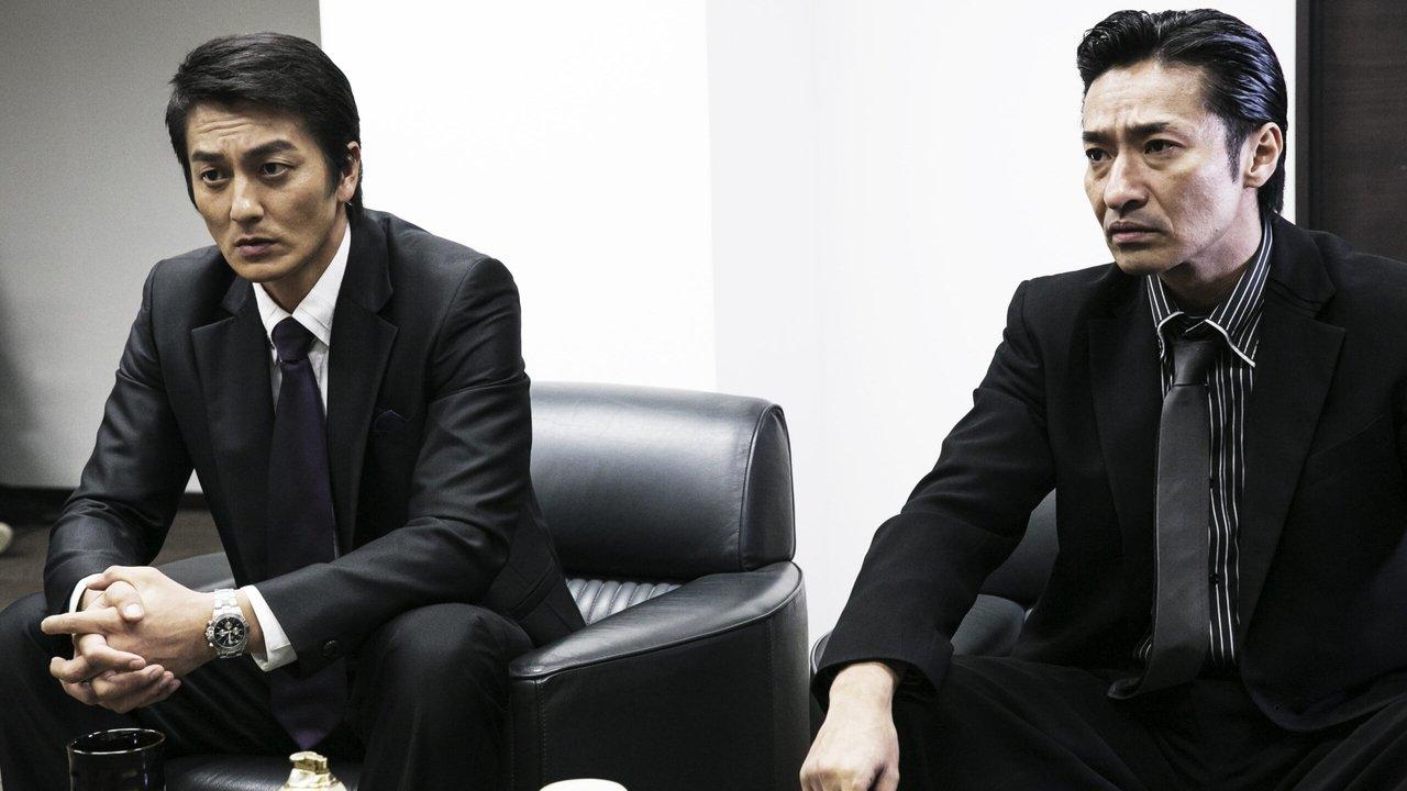 Unification of Japan Episode Collection II: The Bond of Brothers backdrop