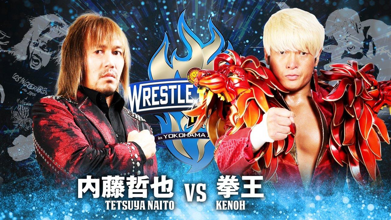NJPW Wrestle Kingdom 17: Night 2 in Yokohama Arena backdrop
