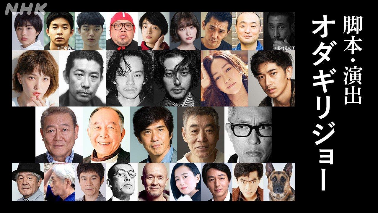 Bullets, Bones and Blocked Noses backdrop