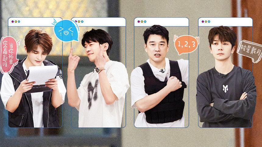 S3 · First Look EP2