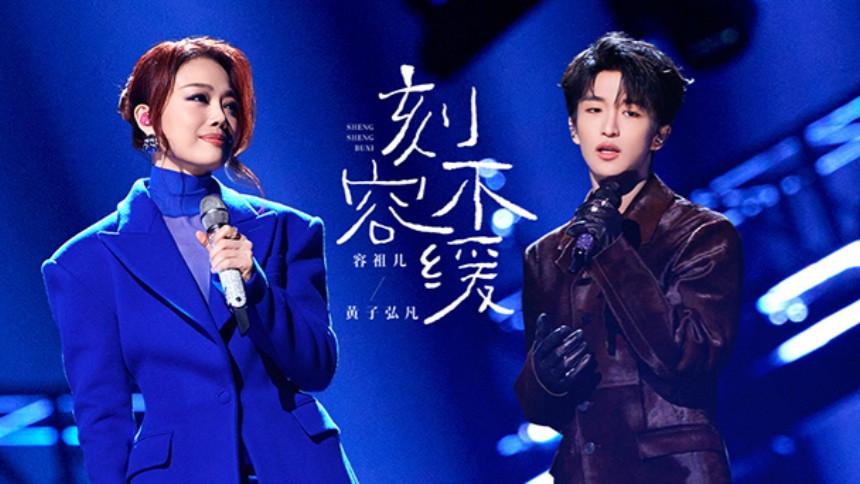 S4 Stage Pure Version EP5