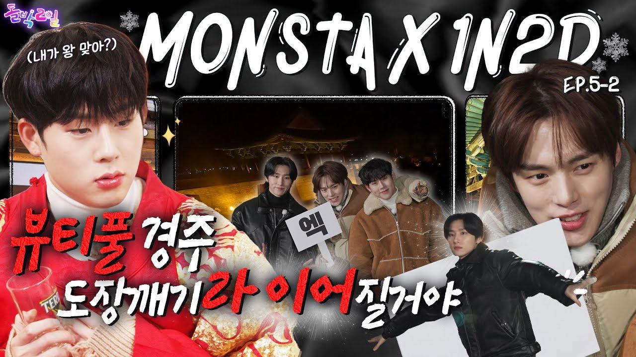 Monsta X in Gyeongju (EP. 5-2) Part 2