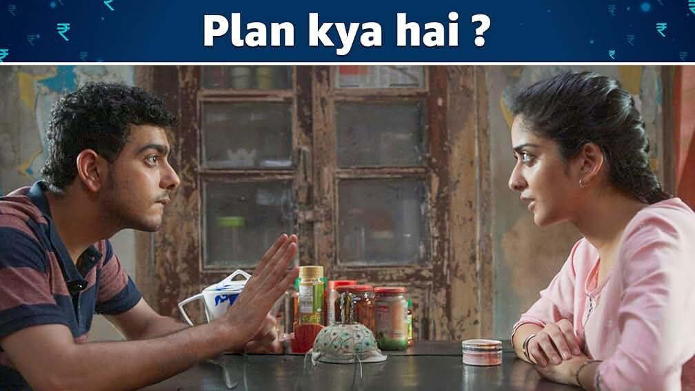 Plan Kya Hai?