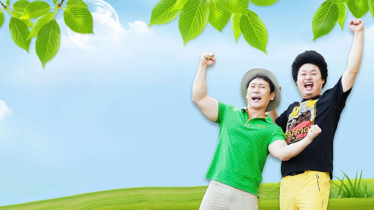 Into the Wilderness backdrop