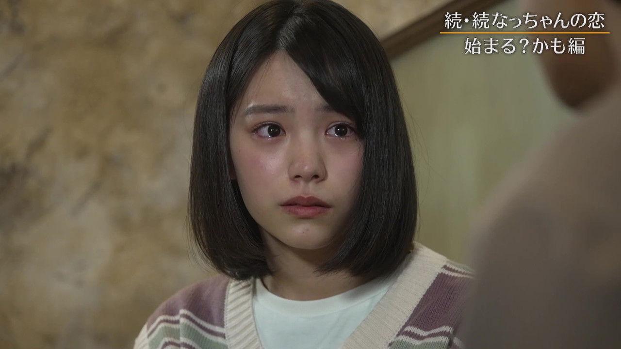 Papa to Nacchan no Bento Side-Story