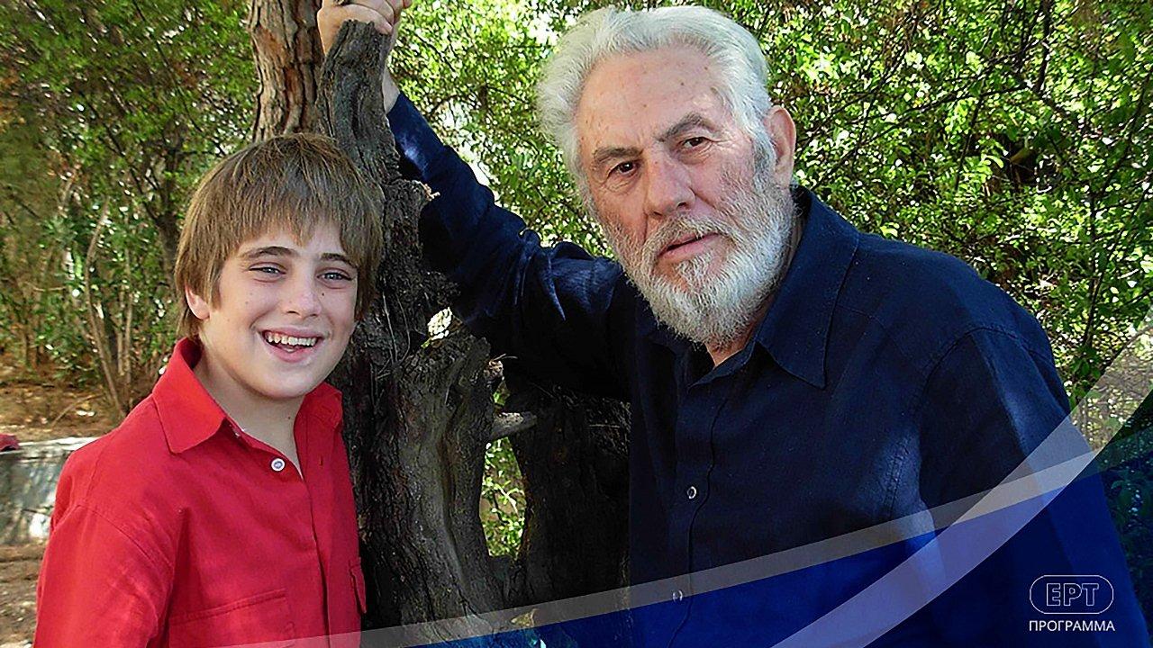 The Liar Grandpa backdrop