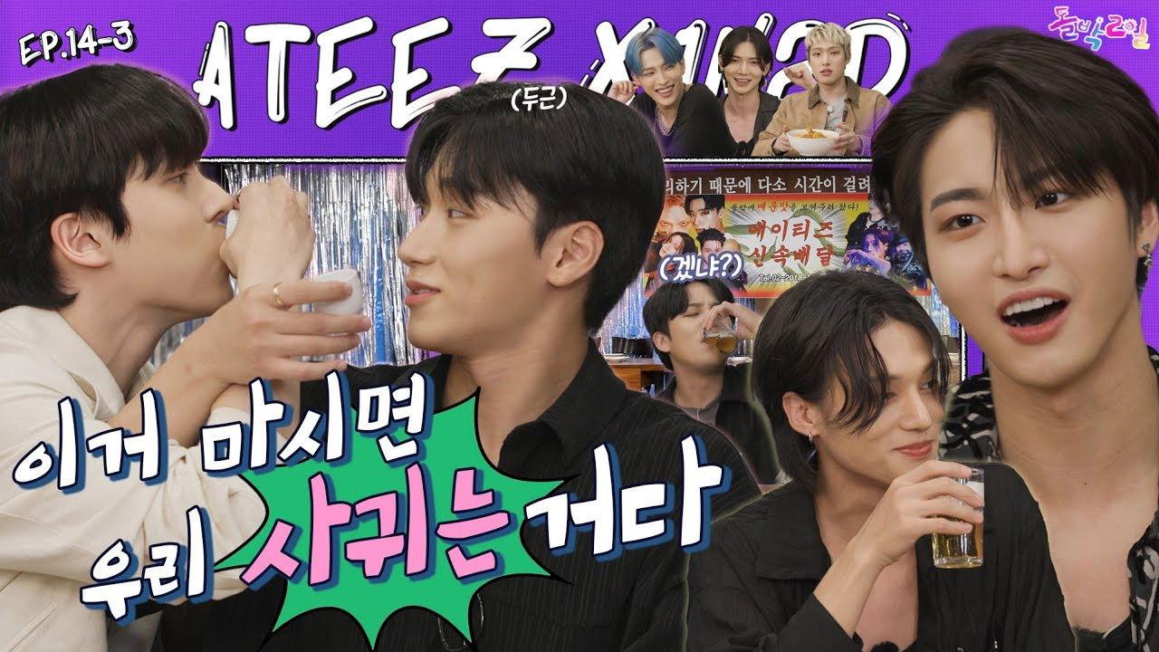 ATEEZ in Cheonan Part 3 (EP. 14-3)