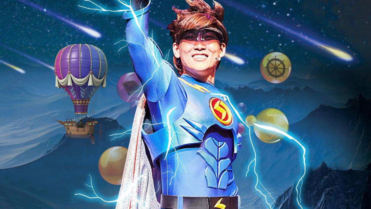 Lightning Man and The Mystery Island backdrop