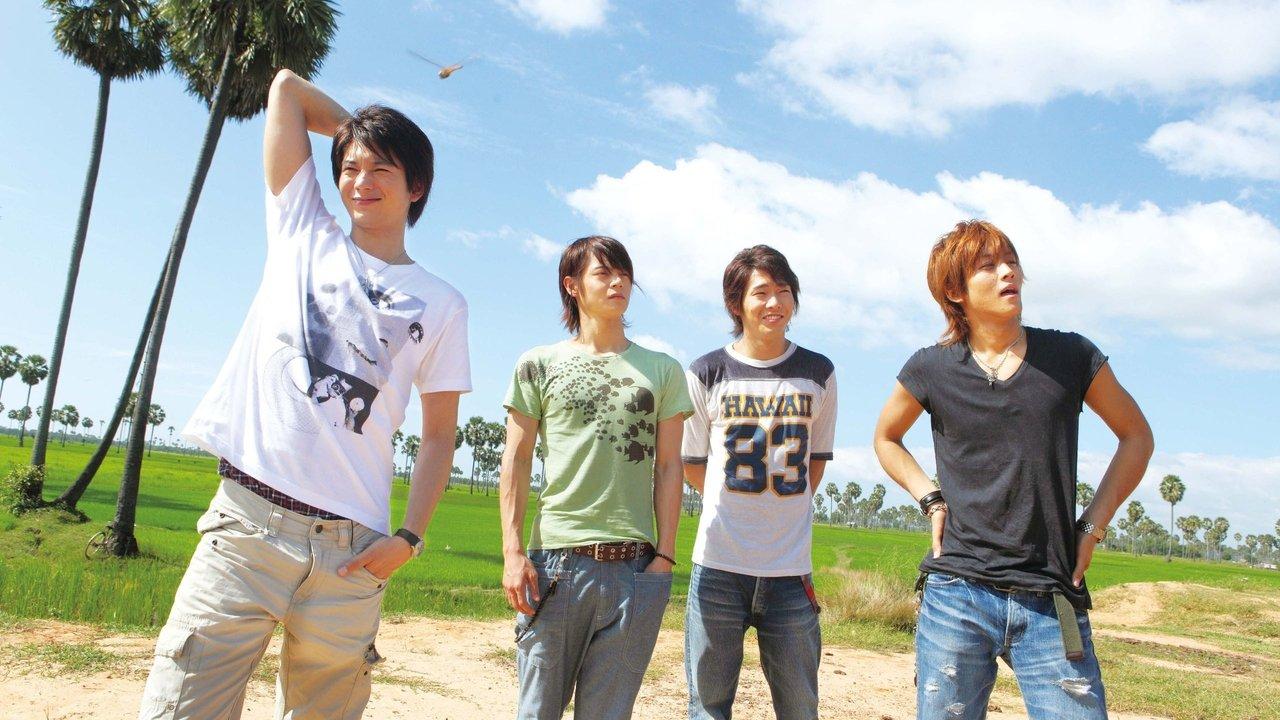 We Can't Change the World, But We Wanna Build a School in Cambodia backdrop