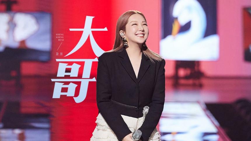 S4 Stage Pure Version EP8