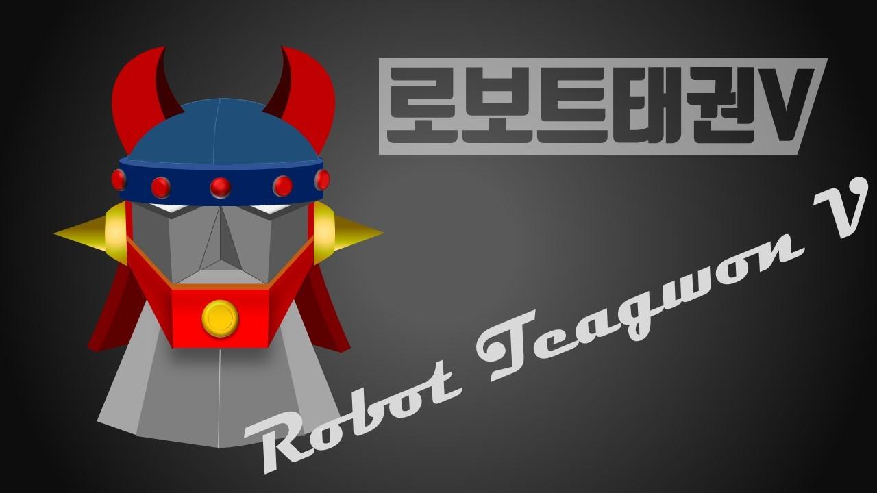 로보트 태권V backdrop